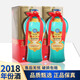 洋河 洋河大曲酒老天藍(lán) 55度 2018年份酒 濃香型白酒高度 中秋送禮 55度 500mL 2瓶