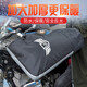 迪路仕（DEROACE）電動(dòng)車(chē)手把套摩托車(chē)手套冬季加絨加厚保暖防寒擋風(fēng)防水擋風(fēng) 車(chē)把套【黑色小口】 均碼