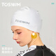 TOSWIM拓勝泳帽男女款不勒頭長(cháng)發(fā)防水護耳硅膠游泳帽 魚(yú)肚白加大版