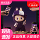 泡泡瑪特LABUBU Timetochill 拉布布 搪膠毛絨玩具公仔可愛(ài)禮物米蘭時(shí)裝周米蘭400%正品保真 大促底價(jià)