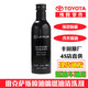 雷克薩斯（LEXUS）原廠(chǎng)專(zhuān)用全系雷克薩斯nx300ES200噴油嘴積碳燃油寶汽油添加清洗劑 豐田雷克薩斯噴油嘴清洗劑兩瓶