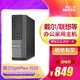 【二手85新】戴爾聯(lián)想清華同方宏碁神舟 臺式機品牌機企業(yè)商務(wù)辦公家用酷睿i3i5電腦主機 聯(lián)想/戴爾,i5 4590,8G內(nèi)存,1T機械硬盤