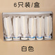 華鈴毽子運(yùn)動(dòng)專用毽球踢毽子鍵子耐踢成人比賽專用腱子跳健子羽毛毽子 一盒毽球（白色）【6只裝】