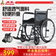 鳳凰（Phoenix）手動輪椅折疊老人輕便攜帶旅行輪椅車帶坐便餐板老年人手推代步 【直降】鋼管加固帶置物袋SYIV100YHF-06