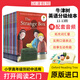 牛津樹英語分級繪本 Oxford Reading Tree 牛津樹10到12 英文原版 牛津閱讀樹11-13高階英語分級閱讀繪本兒童讀物章節(jié)小說 牛津樹英語分級繪本11-13階