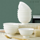 骨質(zhì)瓷 10個(gè)防燙高腳碗景德鎮套裝碗吃飯單個(gè)碗骨瓷餐具米飯碗碟陶瓷家用 4.5英寸純白10個(gè)裝