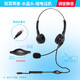 DOBOLY G13話務員用耳機客服固定電話座機電銷臺式電腦主動降噪座機usb水晶頭接口外呼頭戴式  雙耳帶麥閉音和耳機調音電話機