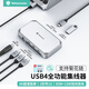 尤達(dá)大師（Yottamaster）USB4分線器Type-c擴(kuò)展塢hub集線器雷電4/3兼容 雙屏異顯40Gbps疾速快充轉(zhuǎn)換器適用黑神話悟空電腦