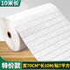 全品屋3D墻貼立體墻紙自粘墻壁貼紙 背景墻宿舍裝飾防水防潮防霉防撞 普通款10米連續(xù)式白色 77cm*70cm 【10片裝XPE環(huán)保材料】