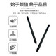 漢王（Hanvon） 漢王易教酷學(xué)雙無(wú)線(xiàn)大將軍手寫(xiě)板筆感應筆壓感筆原裝筆 原裝壓感筆