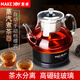 麥卓（MAKE JOY） 煮茶器黑茶蒸煮茶壺蒸汽自動恒溫電茶壺燒水花茶養(yǎng)身壺多功能蒸茶器普洱泡茶壺 ZCQ01經(jīng)典黑 1L