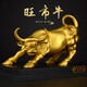 MOREISAN銅牛擺件銅華爾街牛牛氣沖天辦公室家居牛轉(zhuǎn)乾坤大號開業(yè)禮品 10號旺市牛黃銅色【底座】