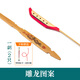 炫木揚琴琴竹楠竹材質(zhì)初學(xué)者入門(mén)進(jìn)階演奏帶琴竹筒揚琴琴鍵約33cm 雕龍圖案入門(mén)進(jìn)階+琴筒+皮管