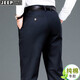 JEEP吉普休閑褲男士2026春秋季新款大碼男士寬松商務(wù)直筒長(cháng)褲西裝褲男 深藍色冬款 36/腰圍2.9尺