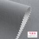 傾素墻布硅藻泥沙粒紋墻布現代簡(jiǎn)約北歐輕奢純色素色無(wú)縫壁布全屋臥室客廳氣質(zhì)灰 沙粒03