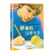 【當當 正版】國際大獎小說系列 親愛的漢修先生 國際獲獎兒童小說  紐伯瑞兒童文學獎金獎 中國出版政府獎提名獎 百班千人四年級推薦書目 課外閱讀 暑期寒假閱讀 [7-10歲] 國際大獎小說--親愛的漢