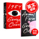 現(xiàn)貨 動物農(nóng)場+1984 2本套裝 George Orwell Animal Farm 喬治奧威爾 1984作者