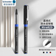 施耐德（Schneider）針管中性筆 0.5mm順滑簽字筆大容量直液式水筆學(xué)生辦公開(kāi)學(xué)必備用品 823單支裝-藍色筆芯