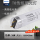 飛利浦（PHILIPS）T8日光燈管熒光燈管老式燈管 標準型TLD（不是LED燈管） YZ36RR2 1.2米36W白光6500K 【1支】
