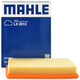 馬勒（MAHLE）空氣濾芯濾清器LX2013(別克老君越2.4/3.0/老君威 2.5/3.0(08年前