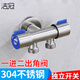 潔冠（JIEGUAN）三通角閥一進(jìn)二出304不銹鋼一分二帶雙開關(guān)雙出水馬桶噴槍分水器 304雙控一進(jìn)二出