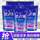 尤衣之蘭【工廠直供】洗衣液薰衣草香機(jī)洗衣物亮麗衣物增艷易漂易洗家庭裝 薰衣草洗衣液1斤裝