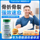Fairvital德國進口骨折營養(yǎng)品補品促進愈合骨折骨裂恢修復的藥骨折鈣片 1瓶 體驗裝90粒（加速骨骼愈合）