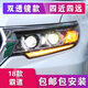 longding light適用于18-21款霸道大燈總成普拉多LED大燈改裝雙透鏡大燈日行燈 雙透鏡全LED大燈一套（兩近四遠(yuǎn)