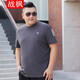戰楓特大碼男裝短袖T恤300斤加肥加大碼男士休閑胖子冰絲速干短袖夏季 灰色 8XL
