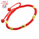 紅色年輪 黃金轉(zhuǎn)運(yùn)珠手鏈?zhǔn)骤C五福臨門999足金路路通本命年紅繩手鏈腳鏈 0.11g*5顆  總金重約0.55g