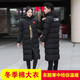 并力冬季運動(dòng)棉衣男長(cháng)款過(guò)膝羽絨服體育生冬訓大衣女保暖大碼加厚棉服定制 930黑色 S 150-160CM