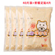 上宜暖足寶暖足貼 自發(fā)熱暖手貼暖手寶小號(hào)手握型 暖貼寶寶貼 40片暖手寶+曾暖足貼4片(2對(duì))