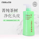 菲靈（FEELING） 洗發(fā)水滋潤柔順自然洗發(fā)露清爽蓬松洗護套裝洗發(fā)乳 去油蓬松洗發(fā)乳600ml