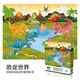 貝木惠（beimuhui）48片兒童拼圖玩具紙質(zhì)平面盒裝拼圖幼兒園小學(xué)伴手禮生日禮物 恐龍世界
