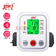 健之康（Jziki） ZK-B870電子血壓計 家用上臂式全自動(dòng)智能測量血壓儀器