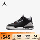 耐克（NIKE）AIR JORDAN 3 RETRO AJ3 運動鞋 DM0967-010 38.5