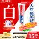 獅王（Lion）WhiteWhite進(jìn)口美白牙膏荷蘭薄荷150g大白管去漬亮白