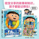 瘋了桂寶全套29冊(cè) 瘋了桂寶漫畫(huà)書(shū)全套12345678910-29單本套裝可選 阿桂漫畫(huà)作品 瘋了桂寶 26 少年卷