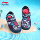 李寧（LI-NING）童鞋兒童涼鞋夏新品男童運(yùn)動涼鞋中大童時尚包頭防滑沙灘涼鞋 水手藍(lán)/帆航藍(lán)迷彩040-1 35碼
