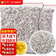 茗愿莓茶【發(fā)2袋共250g】張家界龍須芽尖霉茶富含硒黃酮土家新藤茶葉 【125克大份量】 【實發(fā)2袋共250克】