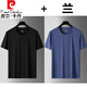 皮爾卡丹特大碼透氣短袖T恤男寬松男加肥加大碼特大號休閑冰絲t恤空調速干 黑+蘭【兩件裝】 6XL【180-210斤】