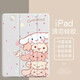 美十美分（MSMF）玉桂狗ipad11保護套pro2024新款Air7蘋果平板保護殼三折支架帶筆槽硅膠軟殼可愛卡通適用女款 全包防摔【透明古董白】多只狗-67810 iPad2025第十一代A16（1