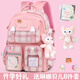 愛(ài)迪生發(fā)明家小學(xué)生1-3-6年級書(shū)包初中生輕便減負護脊女生雙肩包大容量背包 粉色大號（貝兒六件套）