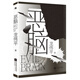惡腦：新生代作家龍偉平首部長(zhǎng)篇懸疑小說(shuō)，全網(wǎng)累積閱讀量已突破600萬(wàn)。