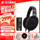 森海塞爾（Sennheiser）HD600/HD660S2/HD650/HD620S/HD550有線(xiàn)耳機 頭戴式開(kāi)放式/封閉式發(fā)燒級HiFi音樂(lè )高保真耳機頭戴 HD650+曠世M15i高增益耳放
