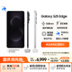 三星Samsung Galaxy S25 Edge 5.8mm超薄旗艦手機 驍龍8至尊版 AI拍照手機 12GB+512GB 鈦黑