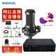midiplus Studio 2Pro OTG 迷笛外置聲卡手機電腦抖音網(wǎng)紅語(yǔ)音廳直播唱歌有聲書(shū)錄音設備 配鐵三角AT2035電容麥套裝