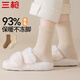 三槍【茸絨系列】羊毛襪男士襪子男士10A抑菌防臭加絨襪秋冬款保暖襪