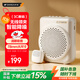 山水（SANSUI）q1 無線磁吸領夾小蜜蜂擴音器教師專用藍牙音箱音響防嘯叫TF卡U盤喇叭麥克風導游戶外便攜式 白色