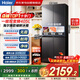 海爾（Haier）405升十字四開(kāi)門(mén)一級能效超薄家用冰箱雙變頻嵌入風(fēng)冷無(wú)霜BCD-405WLHTDEDS9U1國家補貼